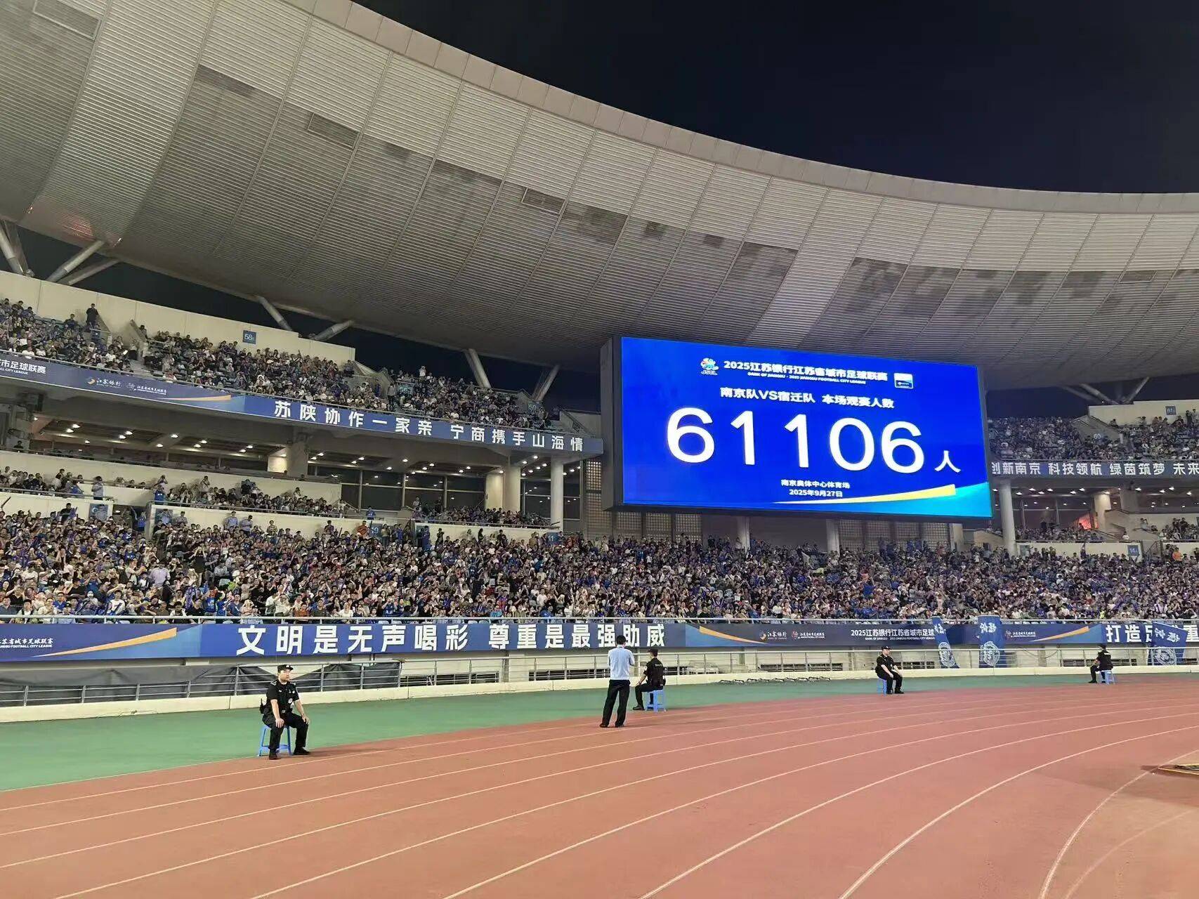 开云体育注册-关于赛地聚焦——全明星赛今晚热度飙升，山东泰山官宣签约，压力陡增，赛程密集仍需轮换的信息