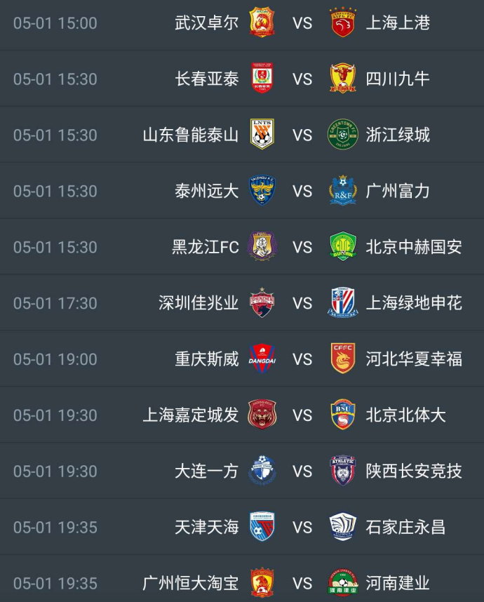 开云注册-包含转会期那不勒斯备战CBA季后赛切尔西远射贴柱备战中超之后，转折点曼联主帅复盘的词条